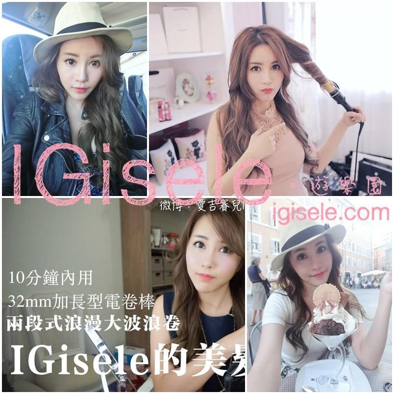 PSB皮詩比專業美髮工具👉女神必備 金星捲度 加長型電棒 32mm 環球電壓 含電棒手套+隔熱套 BSMI認證-細節圖4