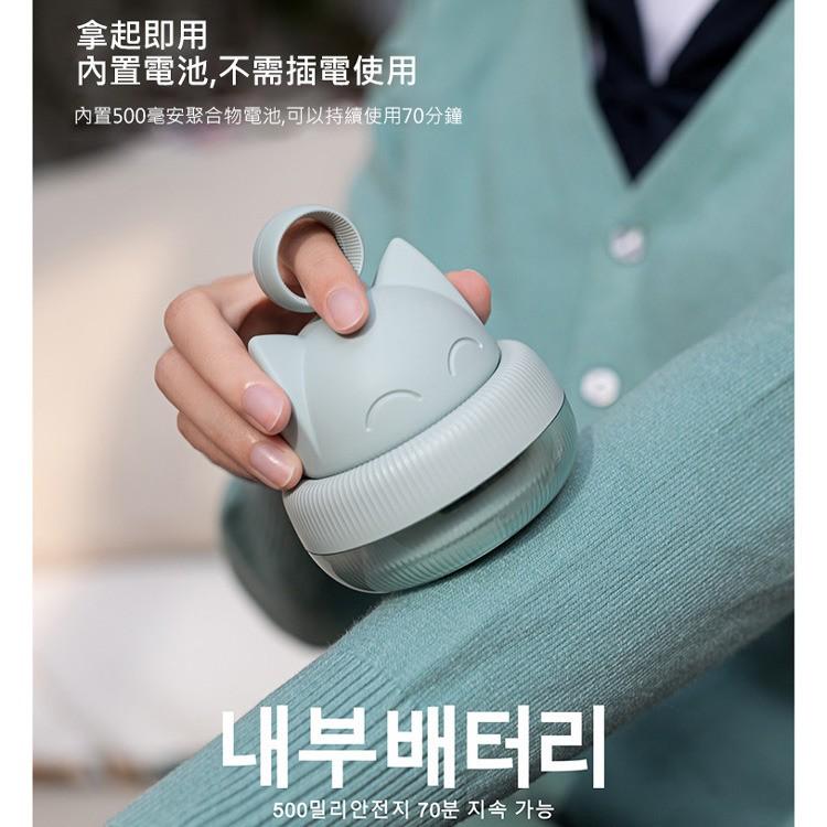 現貨 貓咪 電動除毛球器 除毛球機 去毛球 貓咪造型可愛 輕鬆好握不費力 蜂窩護衣網 避免傷害衣料-細節圖4