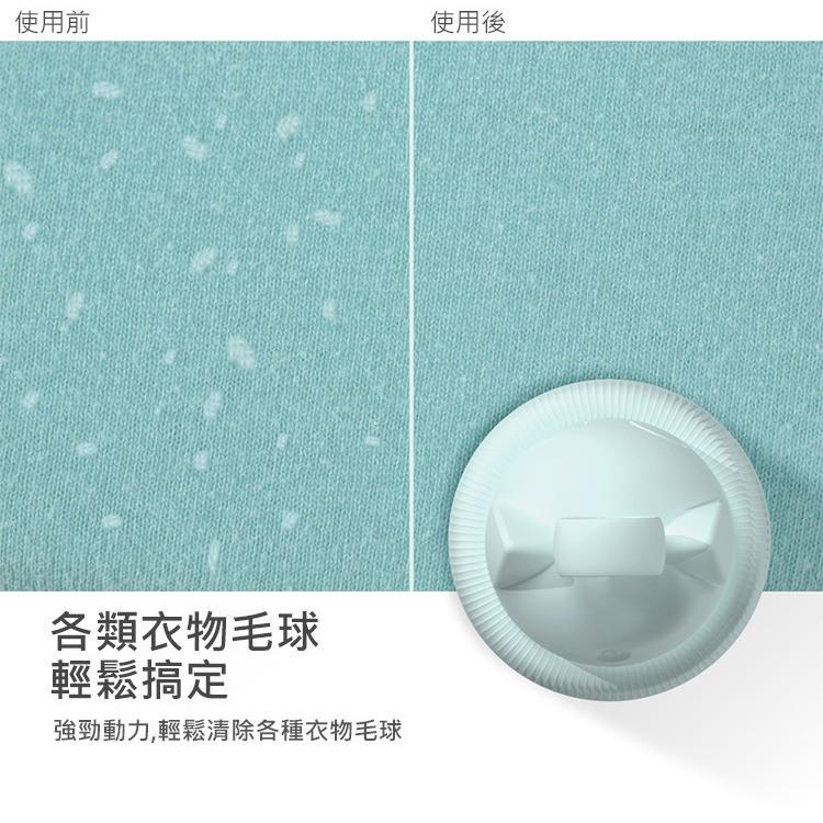現貨 貓咪 電動除毛球器 除毛球機 去毛球 貓咪造型可愛 輕鬆好握不費力 蜂窩護衣網 避免傷害衣料-細節圖5
