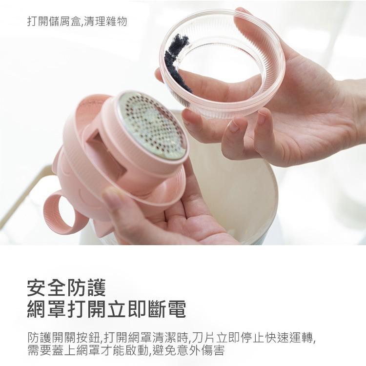 現貨 貓咪 電動除毛球器 除毛球機 去毛球 貓咪造型可愛 輕鬆好握不費力 蜂窩護衣網 避免傷害衣料-細節圖6