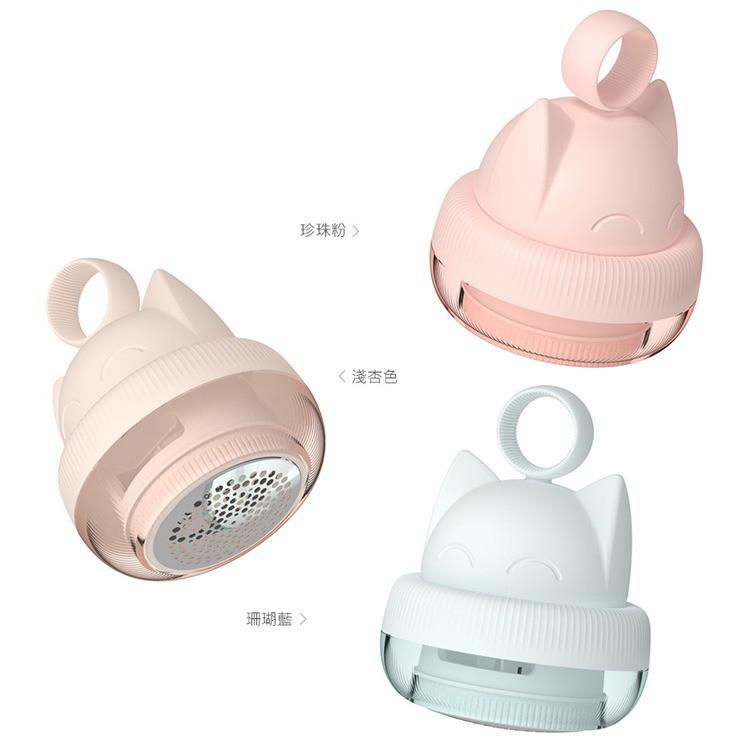 現貨 貓咪 電動除毛球器 除毛球機 去毛球 貓咪造型可愛 輕鬆好握不費力 蜂窩護衣網 避免傷害衣料-細節圖7