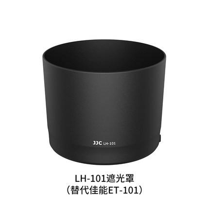 JJC適用佳能ET-101遮光罩RF 800mm f / 11超遠攝定焦鏡頭保護罩EOS R R5 R6 RP全畫幅微單-細節圖2