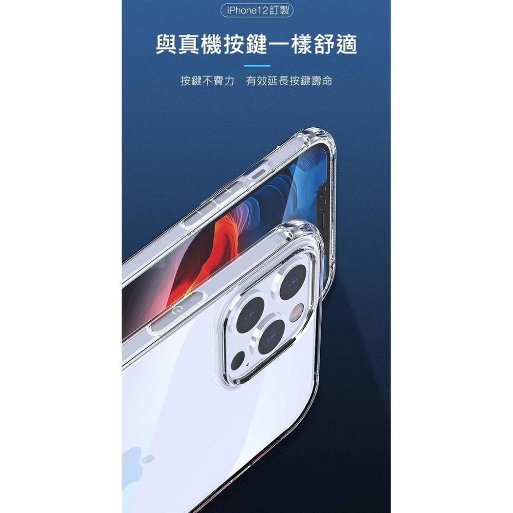 促銷LEEU DESIGN 犀盾 氣囊防摔保護殼 透明皮套 手機殼 iPhone 12 Pro Max (6.7吋)-細節圖8