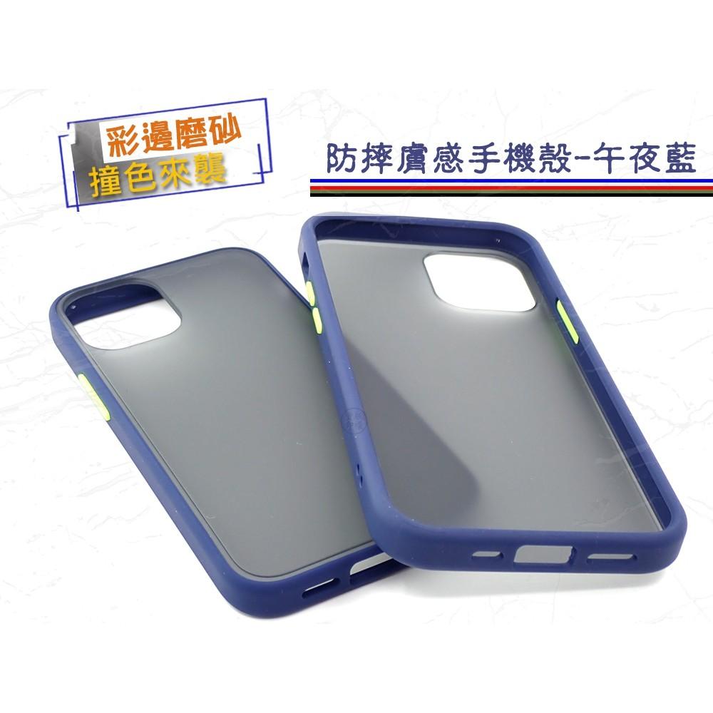 促銷 (現貨) 2020蘋果iPhone12 (6.1吋) (6.1吋)(6.7吋) Pro Max 防摔膚感手機殼-細節圖3