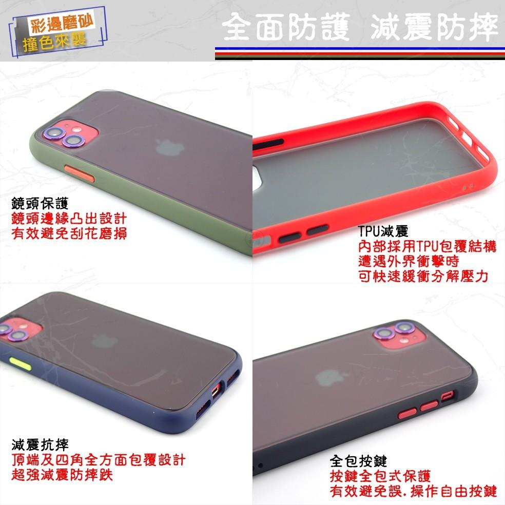 促銷 (現貨) 2020蘋果iPhone12 (6.1吋) (6.1吋)(6.7吋) Pro Max 防摔膚感手機殼-細節圖4