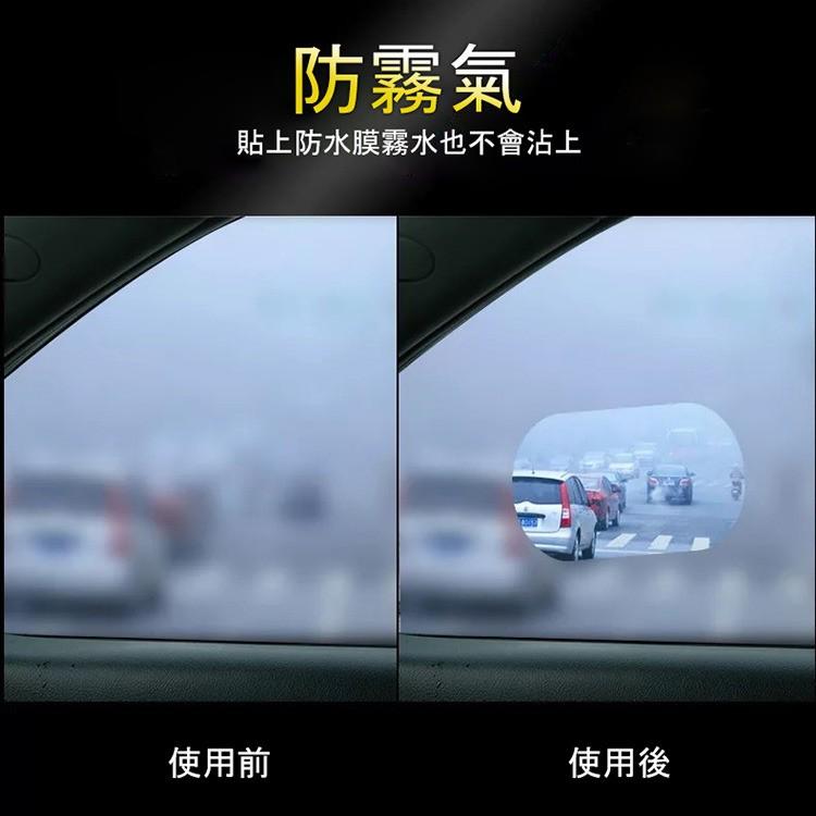 【24H快速出貨】👍 鏡子 防水霧貼膜 ⭐️ 汽車後視鏡防雨膜 防霧膜 後視鏡貼 水貼膜 (側窗方形/2片入)-細節圖3