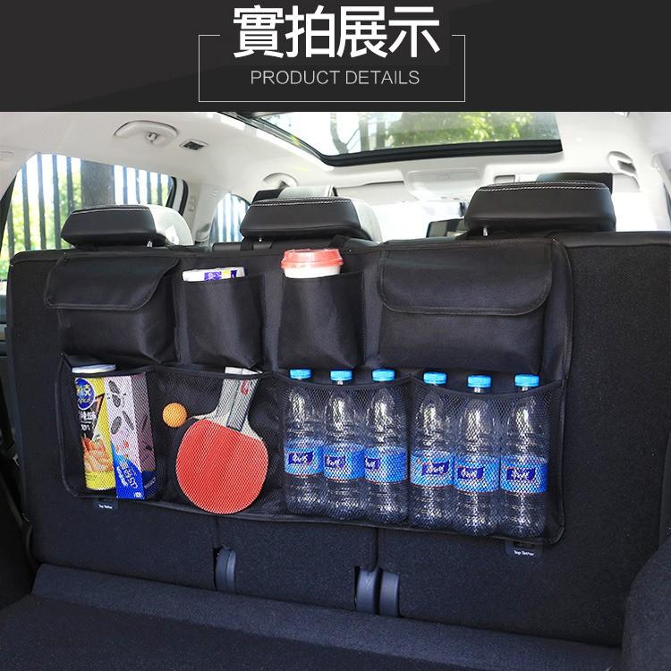 快速出貨  升級版~後車箱掛式收納網袋 多功能椅背收納袋 適用SUV RV休旅車-細節圖2