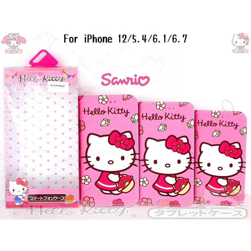 特價 正版HELLO KITTY iphone 12 /12 Pro 6.1吋手機皮套掀蓋皮套可站立【三麗鷗授權】-細節圖3