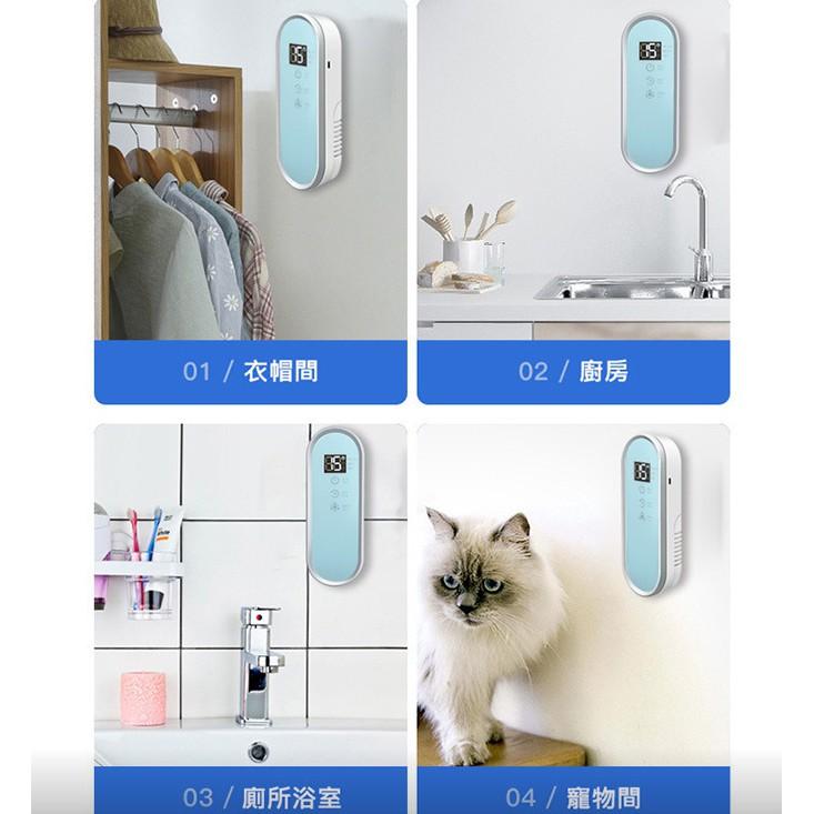 【快速出貨】 可固定牆上 家用空氣淨化器 臭氧/負離子空氣清淨機 (USB電源)除甲醛/寵物/廁所/廚房-細節圖3