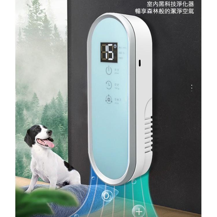 【快速出貨】 可固定牆上 家用空氣淨化器 臭氧/負離子空氣清淨機 (USB電源)除甲醛/寵物/廁所/廚房-細節圖6