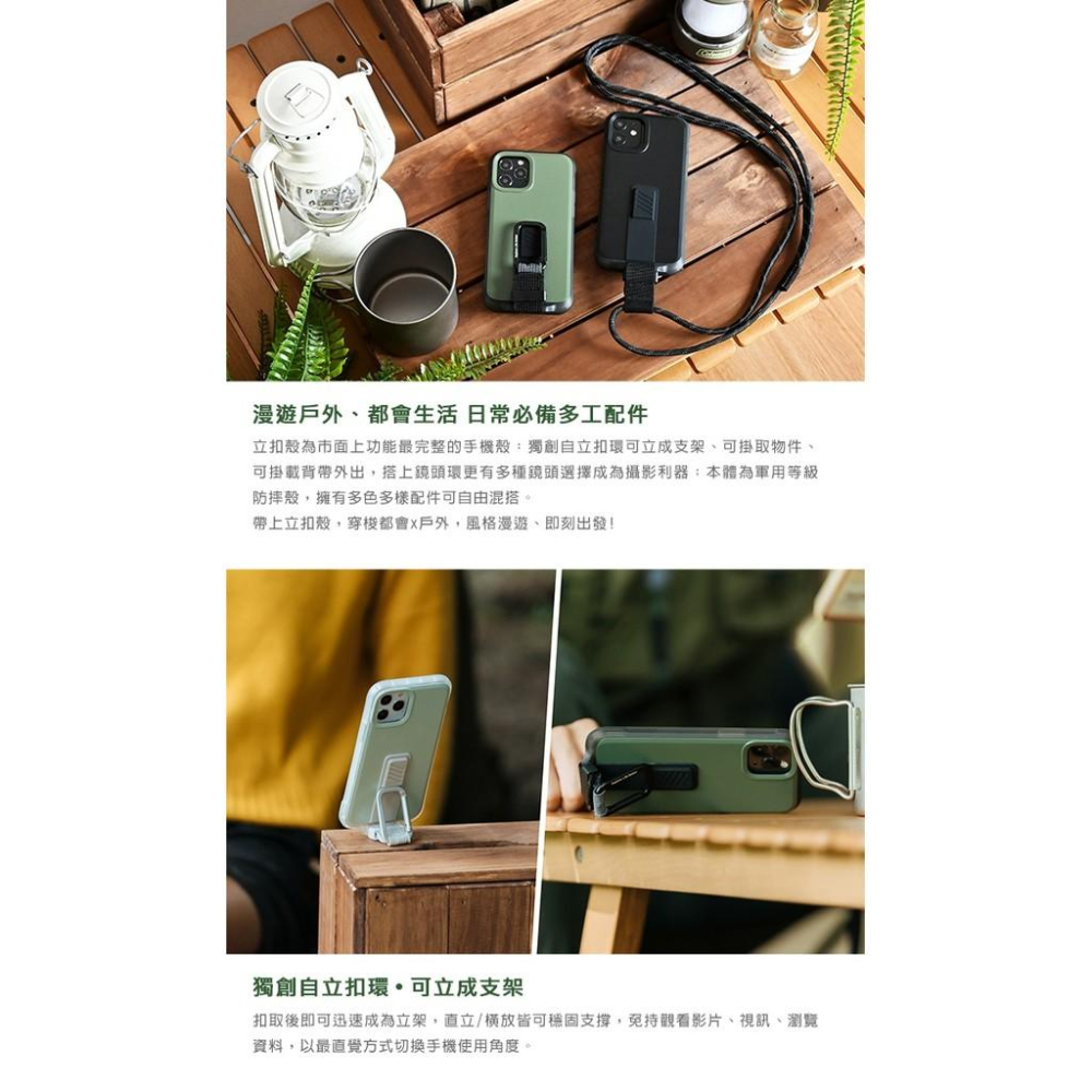 bitplay iPhone12 MINI 獨創支架扣環掛繩軍規防摔立扣殼 手機殼 鏡頭相機殼 軍規防摔殼 保護殼-細節圖7