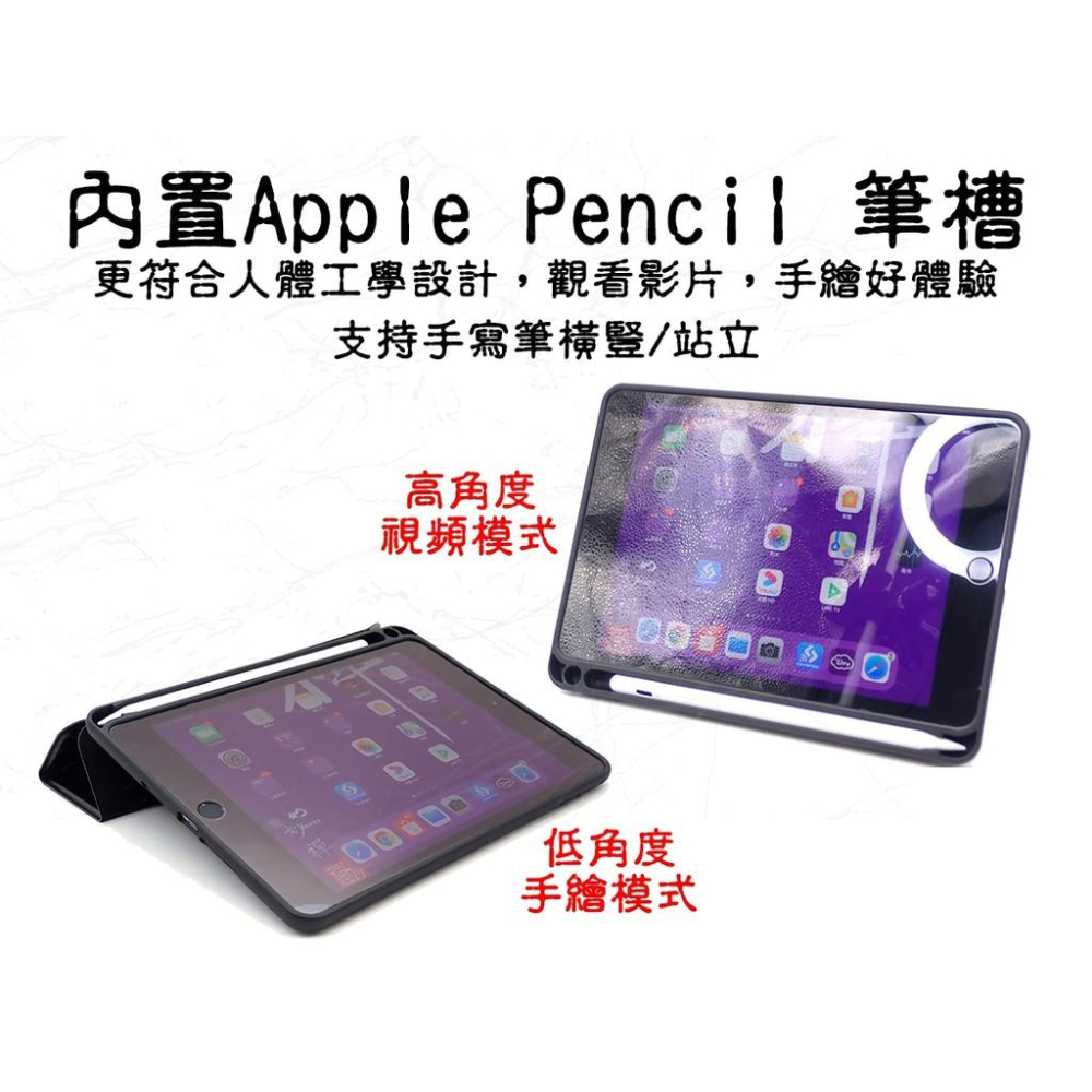 特價 Apple iPad Mini(2019)/Mini 4 三折筆槽側翻皮套 支架帶筆槽 平板保護套7.9吋皆可使用-細節圖8