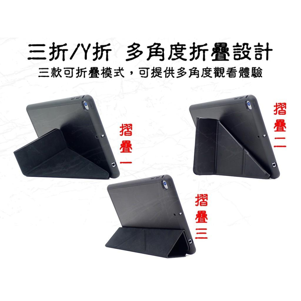 特價 Apple iPad Mini(2019)/Mini 4 三折筆槽側翻皮套 支架帶筆槽 平板保護套7.9吋皆可使用-細節圖9