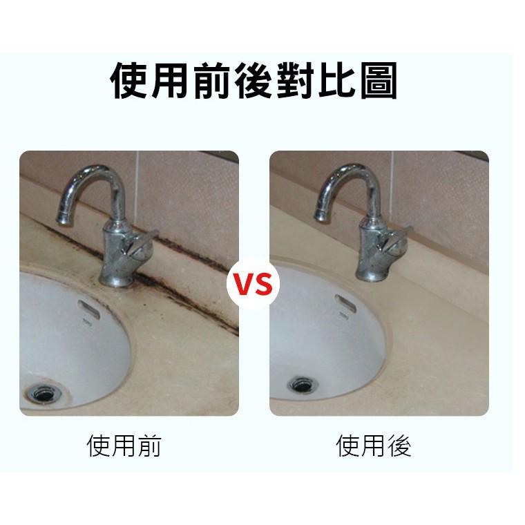 現貨 去黴神器 浴室除霉膏 凝膠劑除黴膠 廚房/衛生間/浴廁除霉 牆面霉斑/黴菌/磁磚縫/矽利康/膠圈 150g-細節圖2