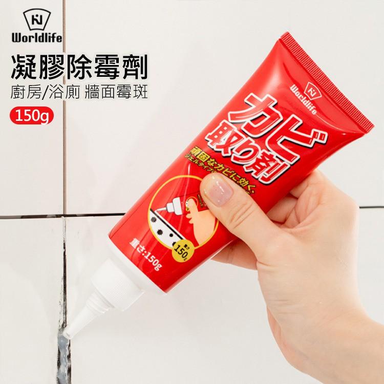 現貨 去黴神器 浴室除霉膏 凝膠劑除黴膠 廚房/衛生間/浴廁除霉 牆面霉斑/黴菌/磁磚縫/矽利康/膠圈 150g-細節圖4