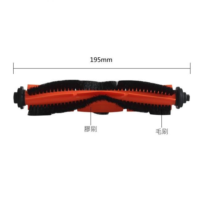 超低價✔️掃地機耗材特價 小米/米家掃拖機器人G1 主刷/滾刷(副廠) V字膠毛一體設計-細節圖2