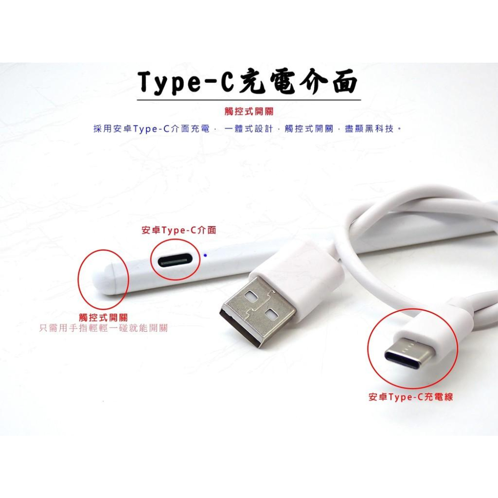 媲美Apple Pencil 蘋果Apple平板專用電容筆 可磁吸 (智能防誤觸)-細節圖2