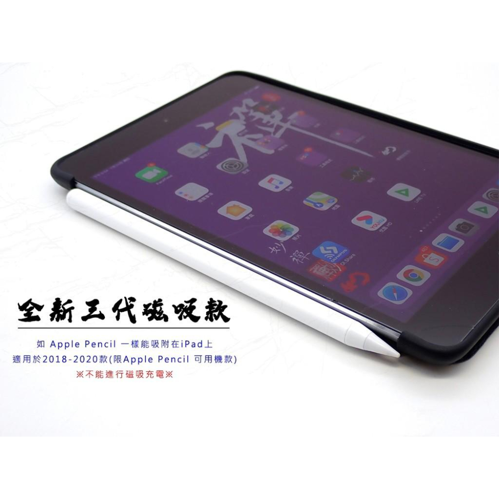 媲美Apple Pencil 蘋果Apple平板專用電容筆 可磁吸 (智能防誤觸)-細節圖7