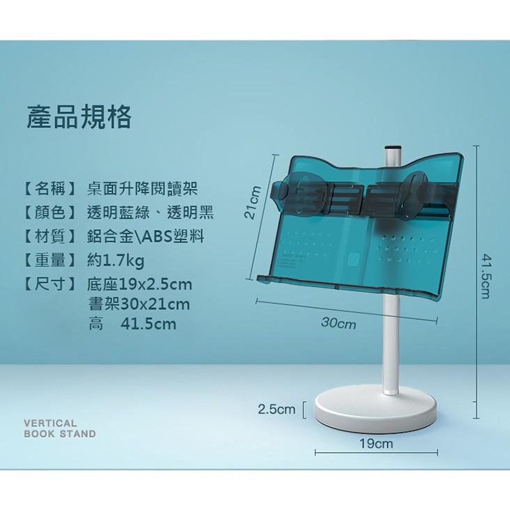 快速出貨 食譜架 可升降單手翻頁閱讀書架 兒童看書架 樂譜架 平板架 書架 兒童書架 解放雙手 享受舒適 盡情閱讀-細節圖8
