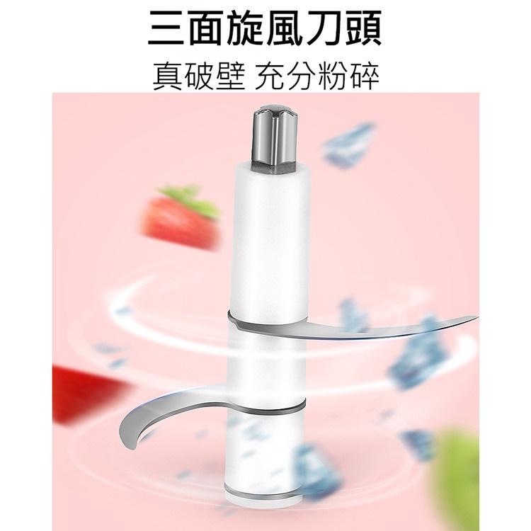 現貨 充電式家用刨冰機 調理機 電動蒜泥機 玻璃杯 300ml (USB充電)食物調理機 碎冰機 刨冰機 食物調理機-細節圖6