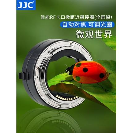 JJC 適用佳能RF卡口近攝接圈微距轉接環自動對焦調光圈EOS R R5 R6 自動曝光 自動對焦-細節圖2