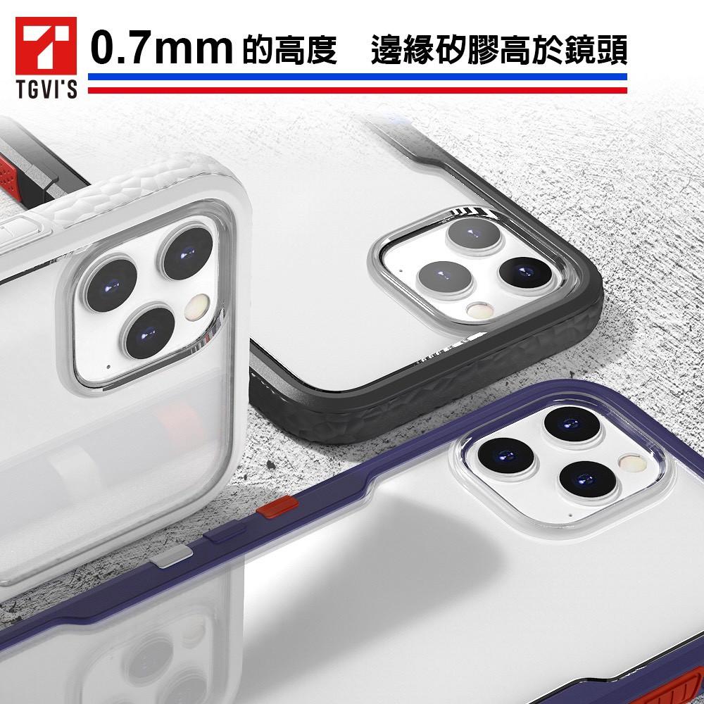 【限量促銷】TGVIS泰維斯 iPhone 12 Mini 5.4吋 NMD玩色風運動款防摔殼 極勁二代系列保護殼-細節圖9