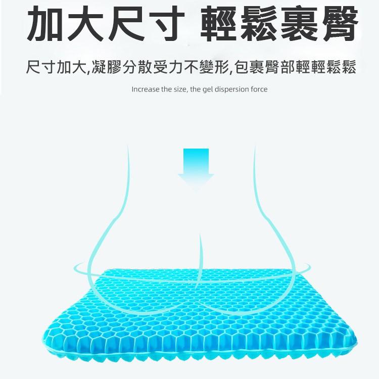 促銷 第五代雙層蜂巢式凝膠坐墊 3D立體坐墊 透氣按摩涼墊 氣體流通 消暑涼夏 附防滑布套 久坐不悶熱 雙層蜂巢式-細節圖5