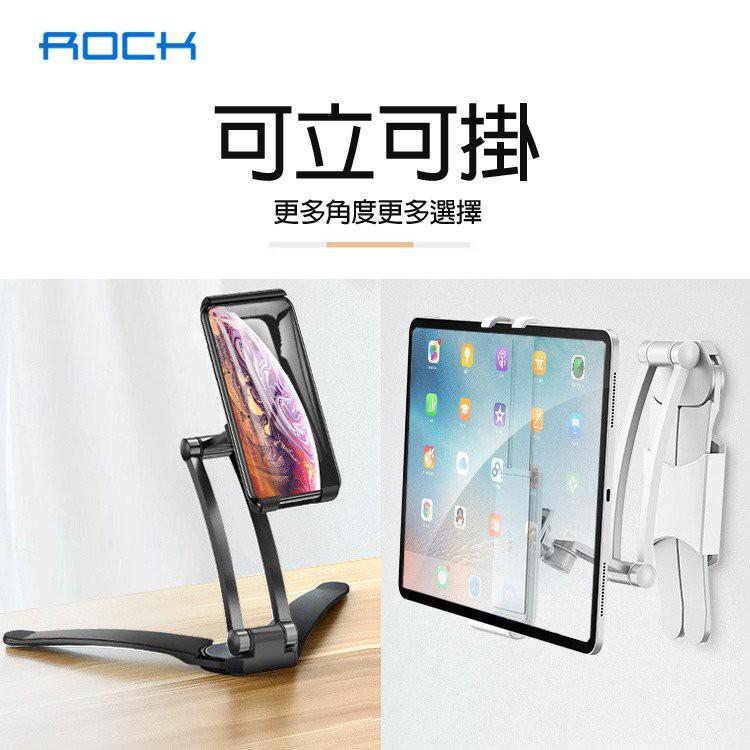 特價 ROCK攬人支架床頭手機架直播桌面固定多功能通用平板iPad支架宿舍床上折疊支架看電視夾 追劇神器-細節圖2