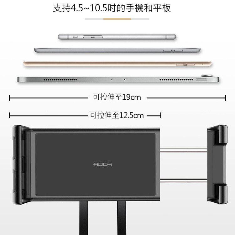 特價 ROCK攬人支架床頭手機架直播桌面固定多功能通用平板iPad支架宿舍床上折疊支架看電視夾 追劇神器-細節圖3