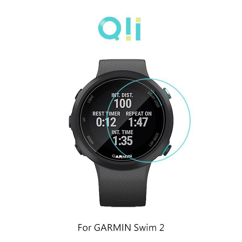 促銷 Qii GARMIN Swim 2 玻璃貼 兩片裝 鋼化玻璃 防刮 防爆 防指紋 手錶保護貼-細節圖2