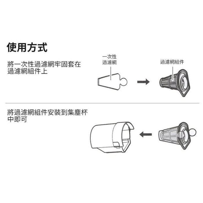 IRIS OHYAMA IC-FAC2/KIC-FAC2除蹣吸塵器/拋棄式集塵盒套/一次性濾網套25枚 安裝簡便-細節圖4