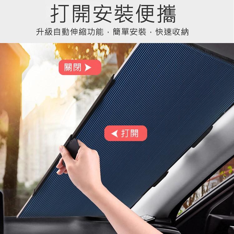 蜂巢式雙層汽車前擋遮陽簾 車用前擋可伸縮隔熱遮陽簾 抗UV 夏季汽車避光墊 防曬隔熱遮陽擋 65cm前檔-細節圖5