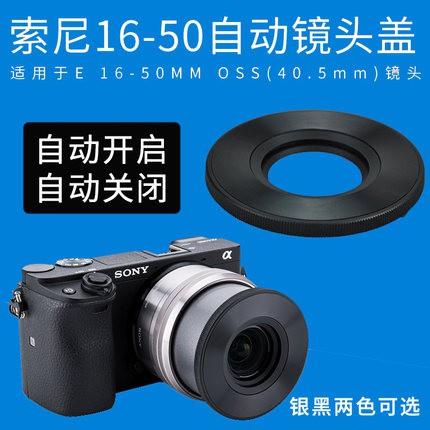 特價📌快速出貨💓原廠 JJC索尼E16-50mm自動鏡頭蓋f3.5-5.6 PZ OSS a5100 a6500-細節圖2