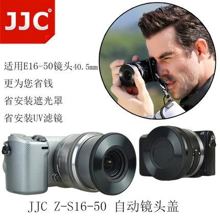 特價📌快速出貨💓原廠 JJC索尼E16-50mm自動鏡頭蓋f3.5-5.6 PZ OSS a5100 a6500-細節圖5