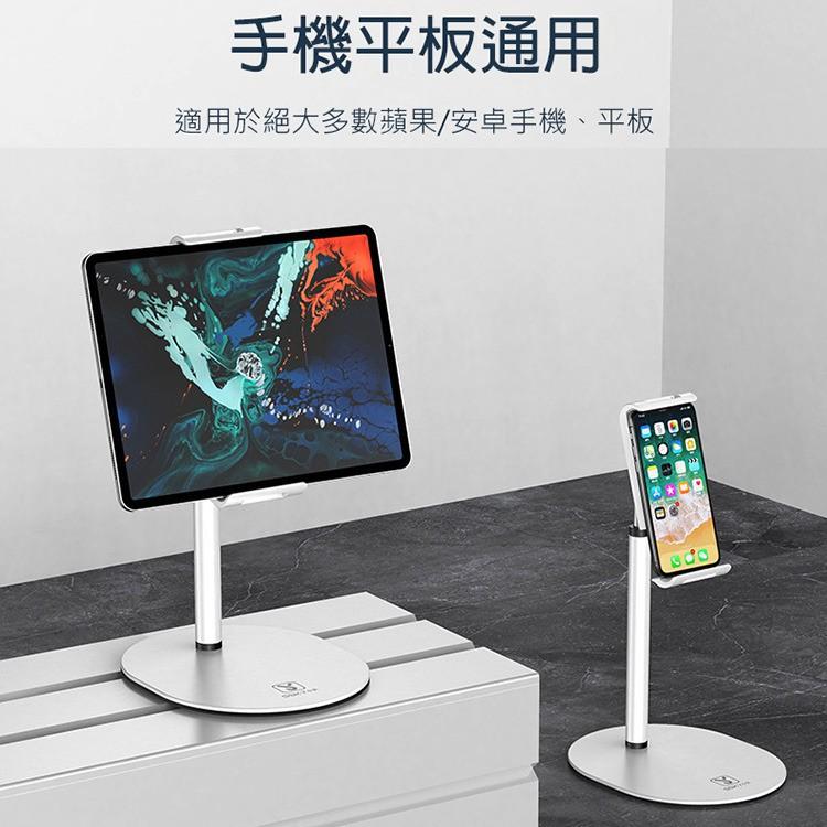 活動價 小天桌面支架 iPad pro 平板 手機 360度旋轉 金屬iphone11 懶人支架 多功能 直播 追劇神器-細節圖5