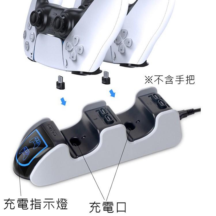 現貨 PS5周邊 雙手柄磁吸充電座 可充2個搖桿 雙手把充電座 支架 充電 快充 Type-C 手把 手柄-細節圖3