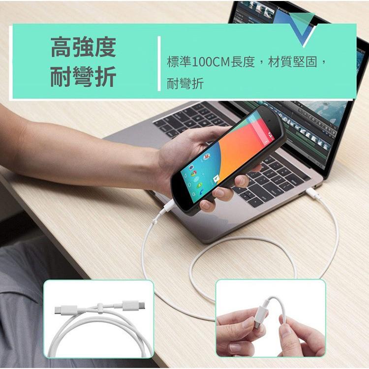 現貨 Google USB-C 轉 USB-C 傳輸充電線 雙Type-C (裸裝) 傳輸快速穩定-細節圖4