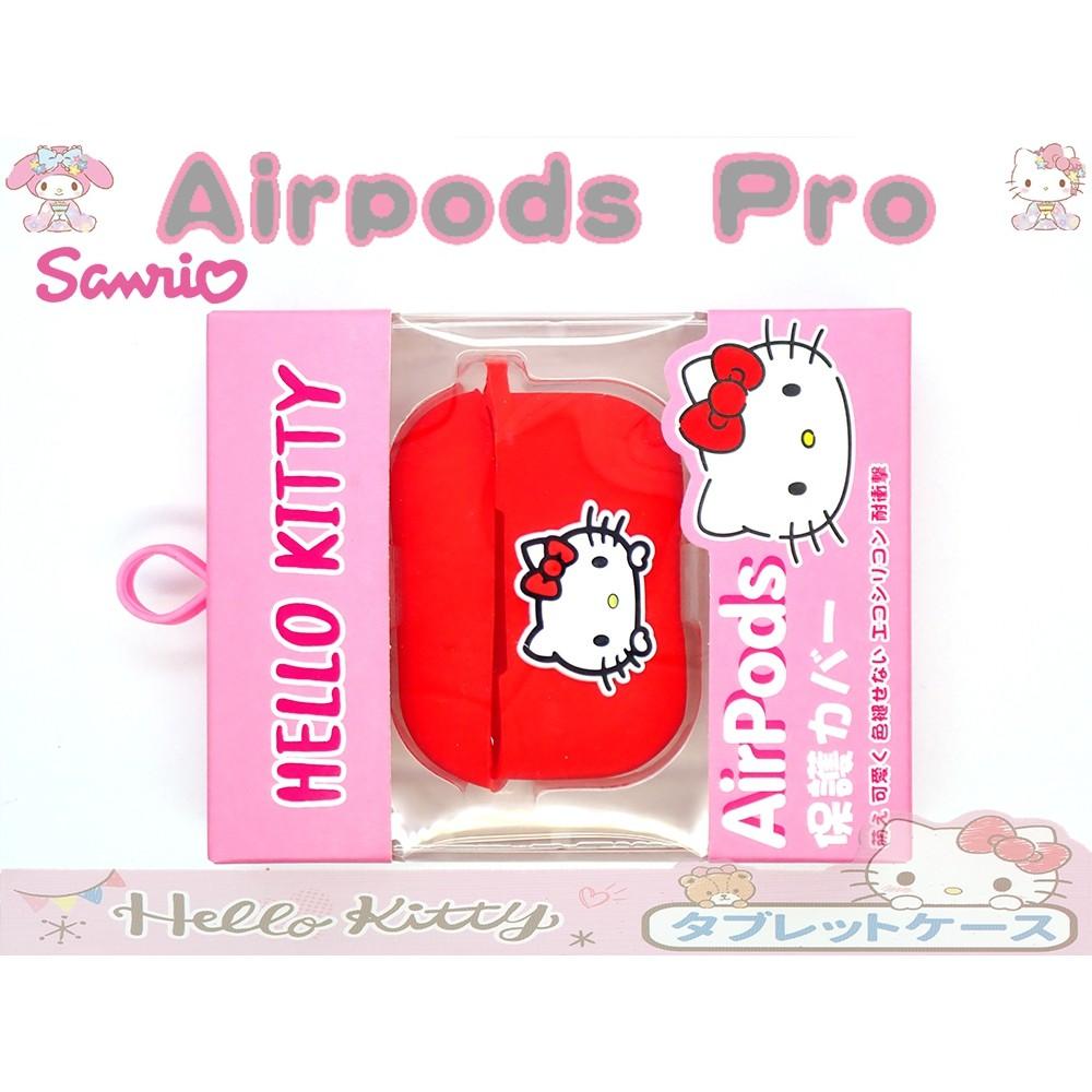 暢銷款【三麗鷗授權】Hello Kitty蘋果Airpods pro無線藍牙耳機可掛式收納矽膠防摔保護套-細節圖9