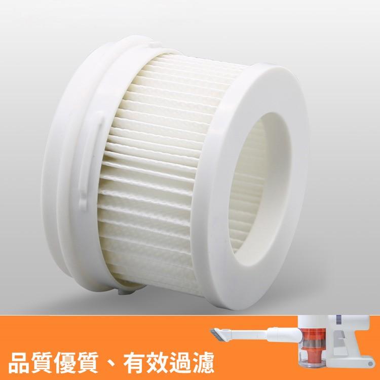 台灣現貨HEPA 濾網 小米 米家手持無線吸塵器 Lite/1C 專用HEPA 濾網 (副廠) 手持無線吸塵器-細節圖2