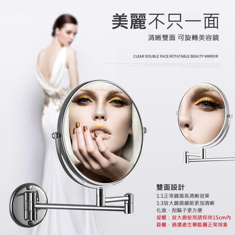 現貨🔥金屬雙面化妝鏡 衛浴壁掛式鏡面 壁掛式折疊化妝鏡 伸縮梳妝鏡 浴室壁掛拉伸鏡子 伸縮 折疊 雙面鏡放大鏡-細節圖4