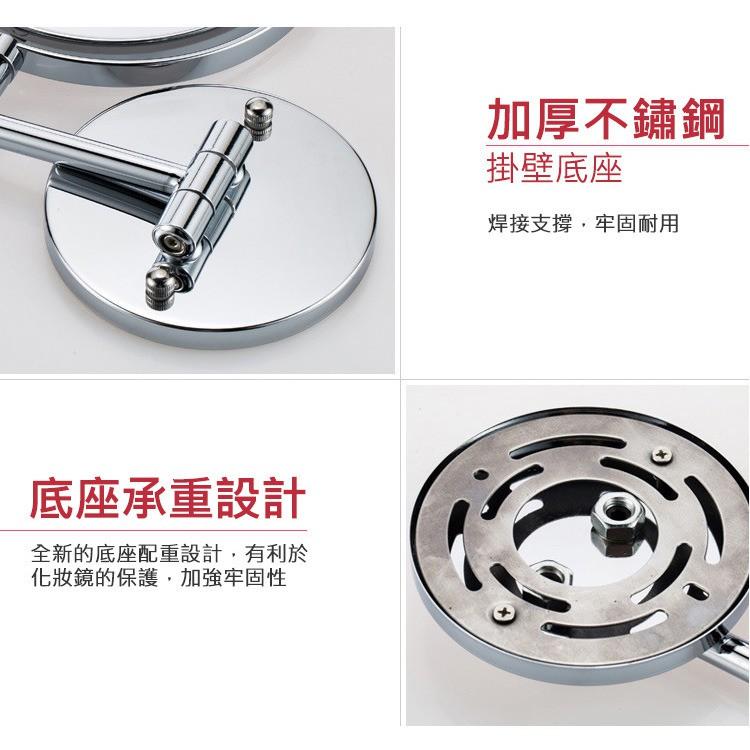 現貨🔥金屬雙面化妝鏡 衛浴壁掛式鏡面 壁掛式折疊化妝鏡 伸縮梳妝鏡 浴室壁掛拉伸鏡子 伸縮 折疊 雙面鏡放大鏡-細節圖8