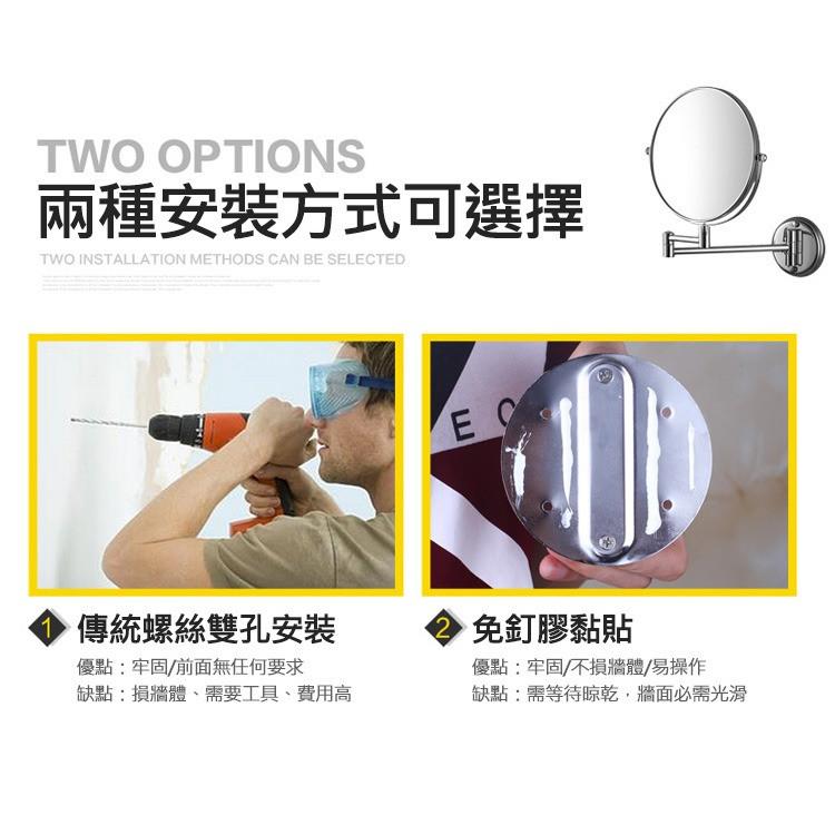 現貨🔥金屬雙面化妝鏡 衛浴壁掛式鏡面 壁掛式折疊化妝鏡 伸縮梳妝鏡 浴室壁掛拉伸鏡子 伸縮 折疊 雙面鏡放大鏡-細節圖9