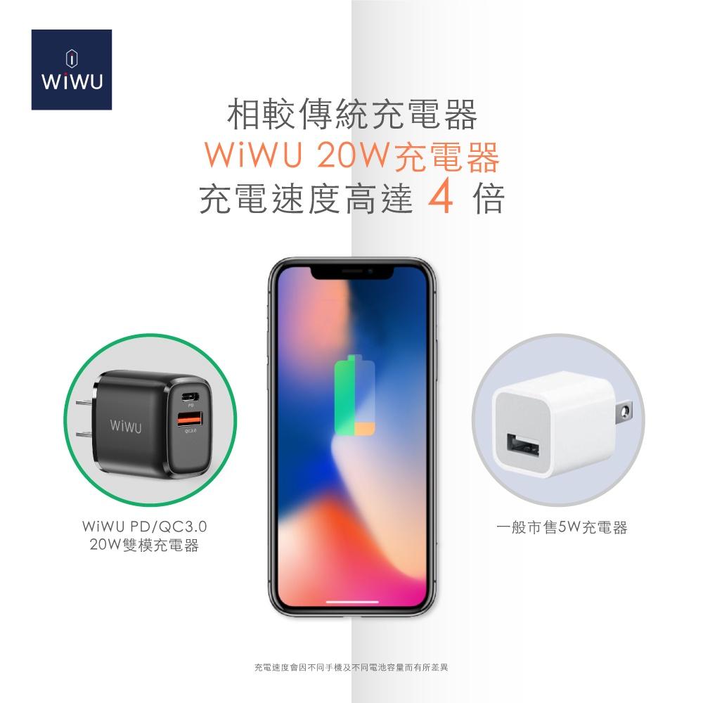 特價 WIWU PD+QC3.0 20W雙模快充電源供應器WB01TW211 快速充電器 PD快充蘋果快充-細節圖6