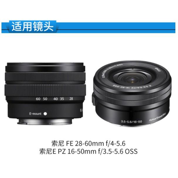 促銷JJC索尼FE 28-60mm鏡頭遮光罩sony A7C A7S3 A7R3 A7M3微單相機16-50mm鏡頭-細節圖6