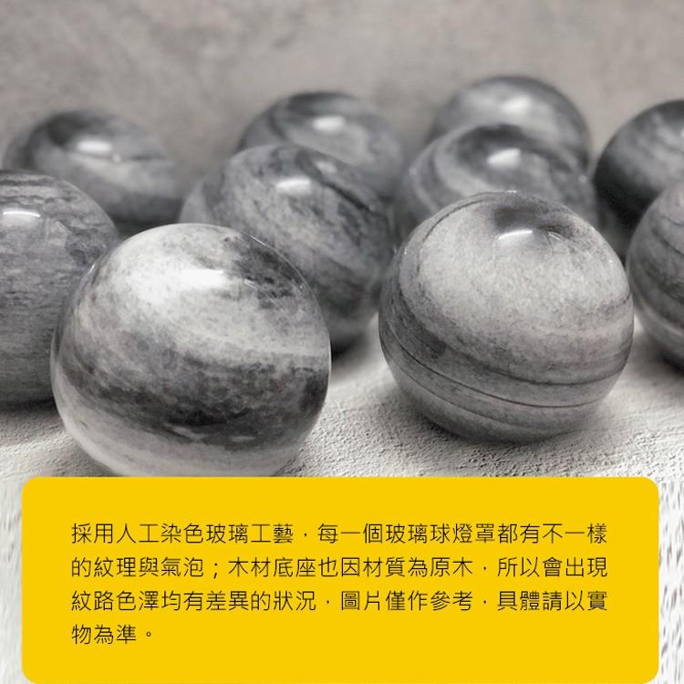 交換禮物 玻璃星球小夜燈 12cm USB供電 暖光燈 LED實木夜燈 床頭燈 玻璃燈罩暖光燈 床頭燈 氛圍燈-細節圖7