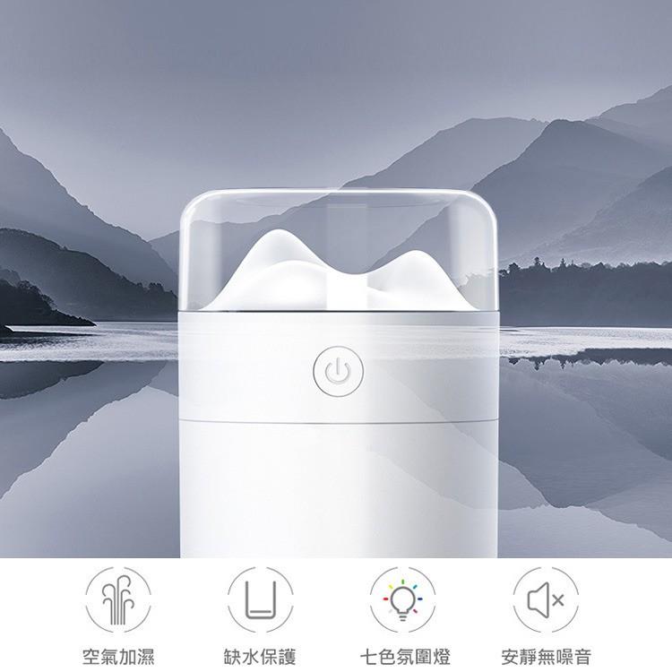 24h快速出貨 現貨 山景加濕器 (200ml) USB香氛機 七彩氛圍夜燈 車用加濕器 靜音加濕 芳香擴散器-細節圖6