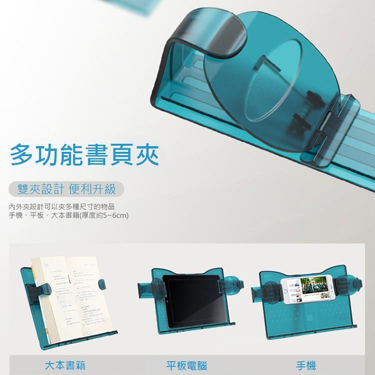 現貨供應 👉可升降單手翻頁閱讀書架 兒童看書架 樂譜架 平板架 矯正坐姿 適用多種尺寸書本 符合人體工學設計-細節圖3