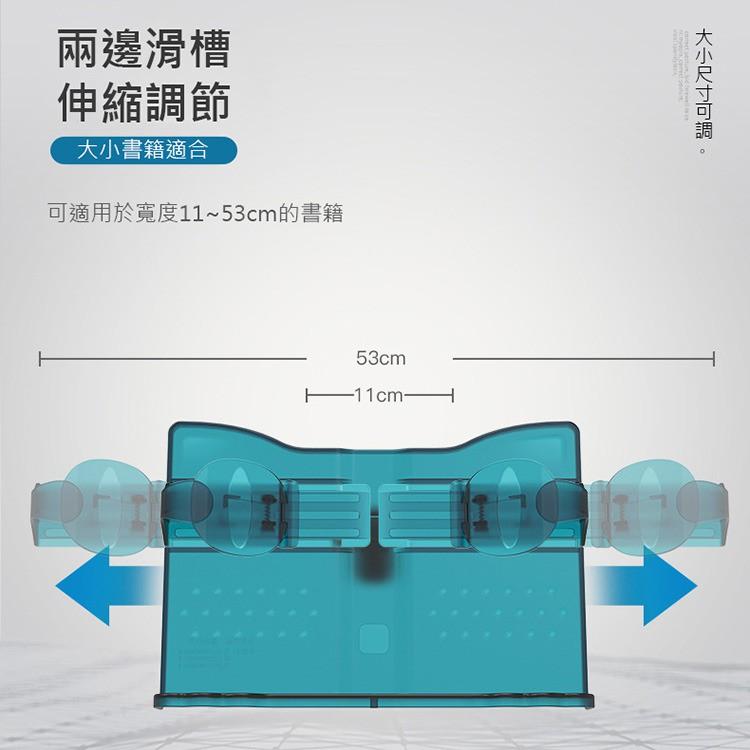 現貨供應 👉可升降單手翻頁閱讀書架 兒童看書架 樂譜架 平板架 矯正坐姿 適用多種尺寸書本 符合人體工學設計-細節圖4