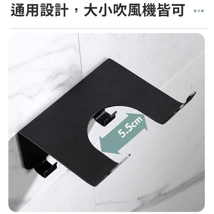 現貨 太空鋁吹風機收納架(適用Dyson戴森)壁掛/免打孔置物架 掛勾 (免釘膠)免鑽孔，免工具-細節圖7