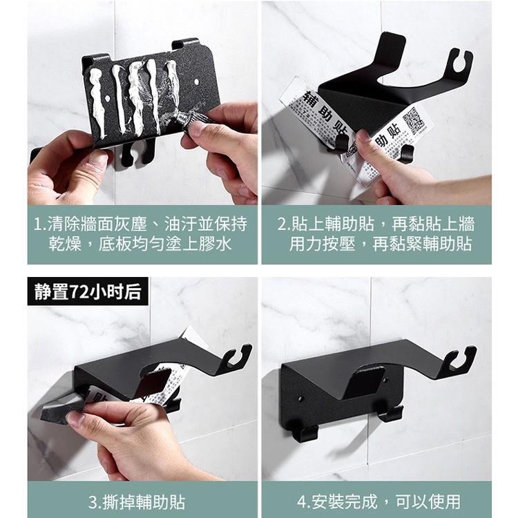 現貨 太空鋁吹風機收納架(適用Dyson戴森)壁掛/免打孔置物架 掛勾 (免釘膠)免鑽孔，免工具-細節圖8